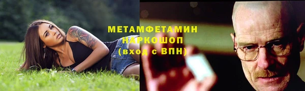 метамфетамин Верея