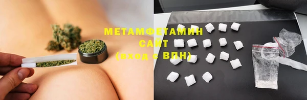 метамфетамин Верея